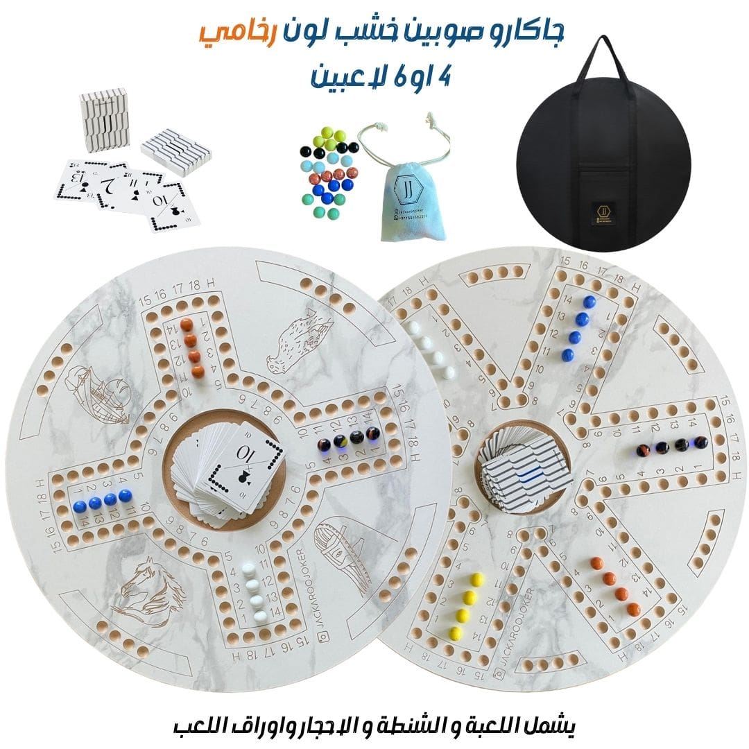 Jackaroo 4/6 players