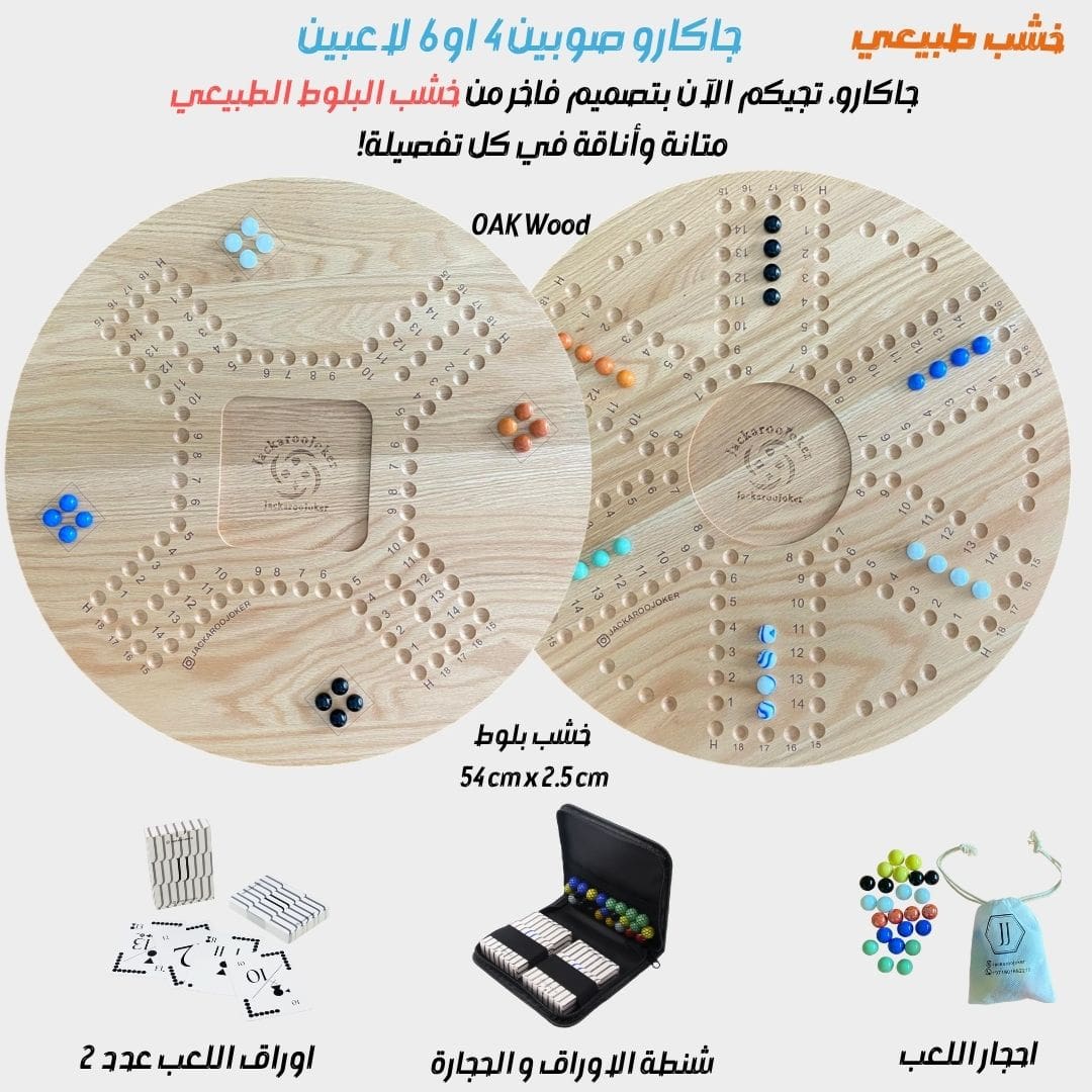 Jackaroo 4/6 players