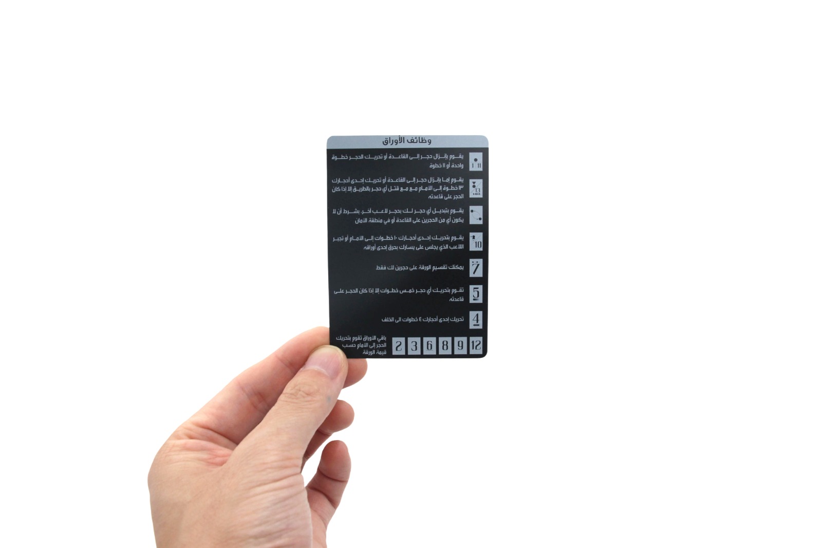 Jackaroo 4/6 players