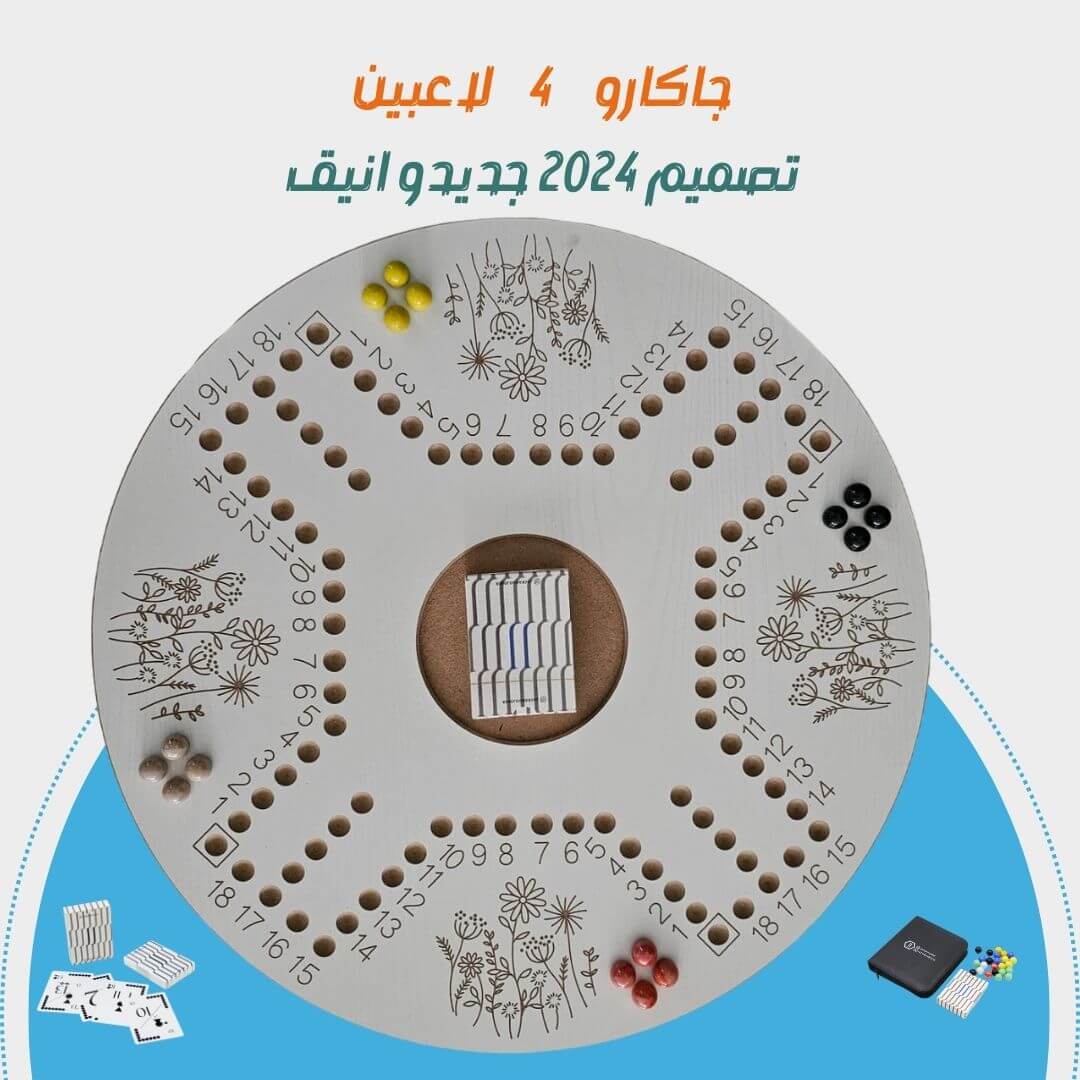 Jackaroo 4/6 players