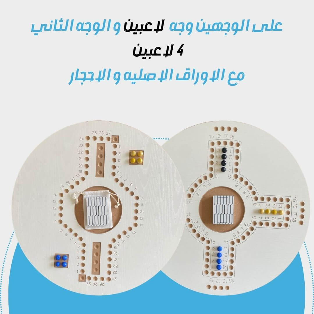 Jackaroo 4/6 players